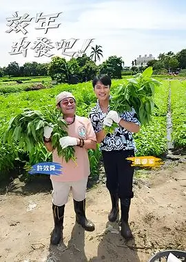 你好生活